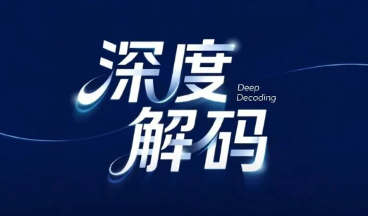 深度解码 | 从《可再生能源发展&ldquo;十五五&rdquo;规划》，看懂分布式光伏的下一个五年