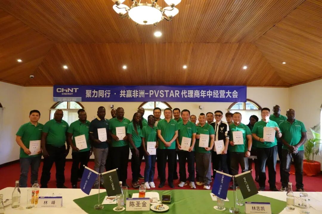 一年覆盖十二县｜正泰安能肯尼亚代理商网络进入规模化运营