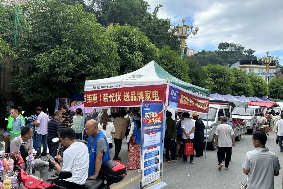 场均触达500人，累计签约40户！正泰安能赋能代理商跑出&ldquo;双节&rdquo;营销加速度